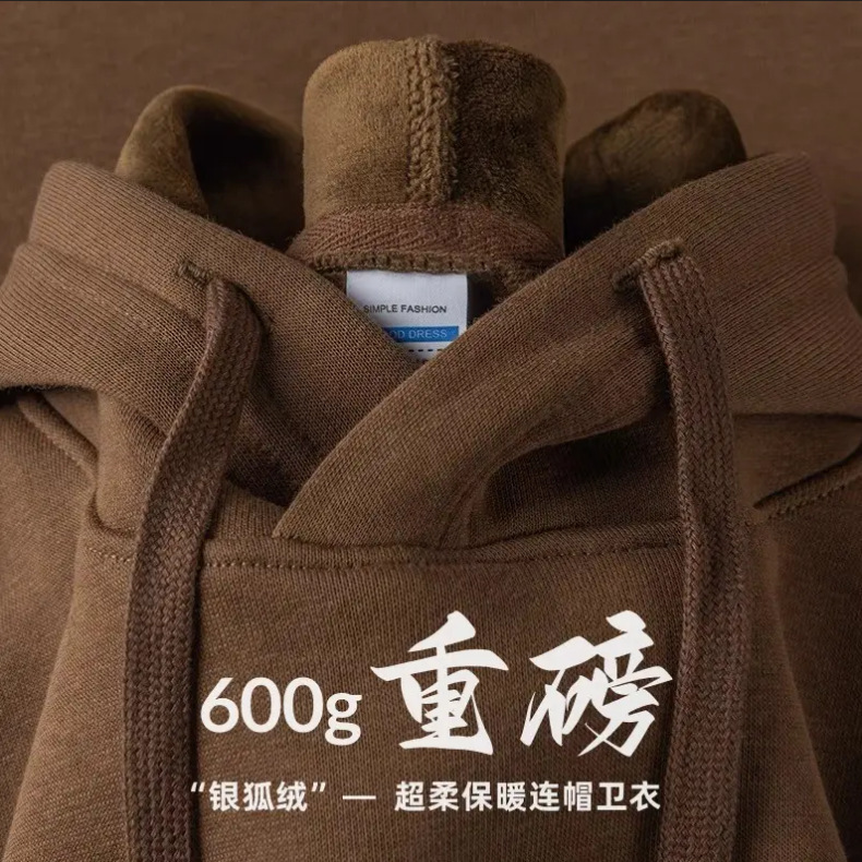 Coffee brown 600g heavy solid color fleece-lined hooded vests men's autumn and winter super soft warm loose silver fox velvet jacket
