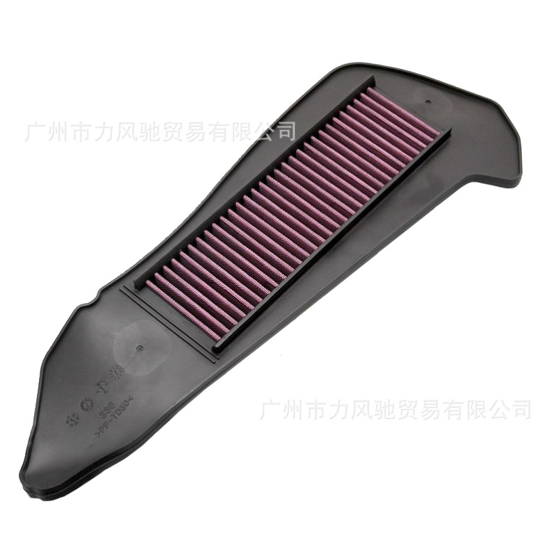 Filtro de aire modificado de alta calidad, imitación de filtro de aire, adecuado para motocicleta Yamaha XMAX250 modelo 17-18.