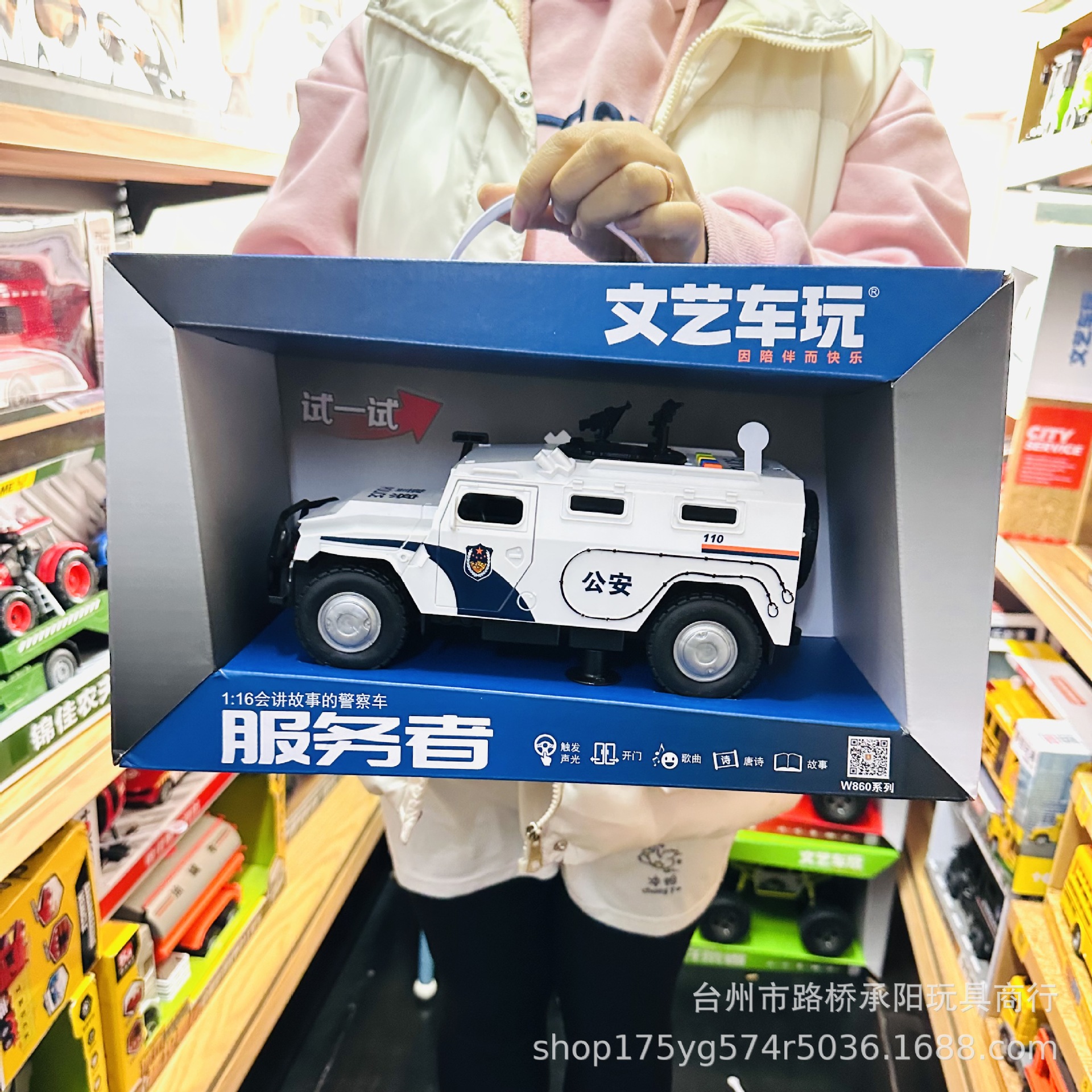 Coche literario, juego, narración de historias, camión de bomberos inercial, camión de ingeniería, camión de tanques, helicóptero, regalo de juguete para niños