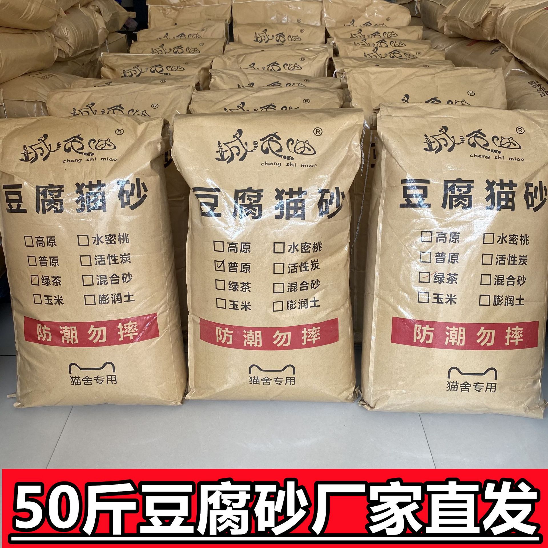 猫砂主图88_副本