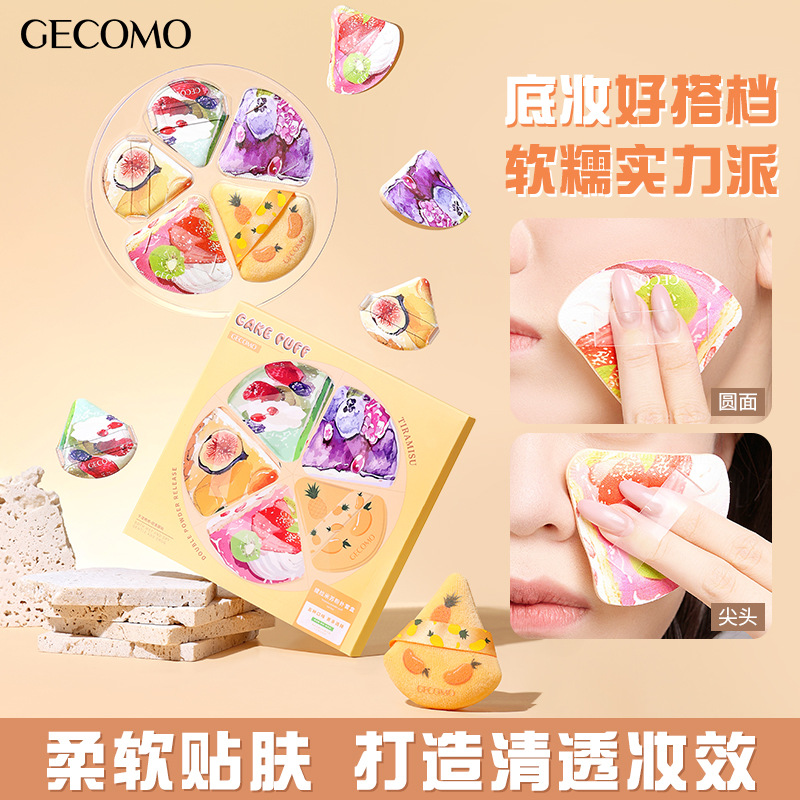 GECOMO Telamisu Powder Cover Box Seco y húmedo para mantener el maquillaje y el maquillaje para la piel esponja floc polvo