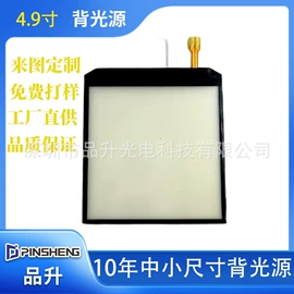 小尺寸模组;中尺寸模组