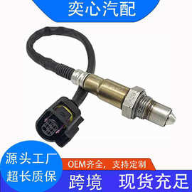 厂家批发适用于三菱Canter氧传感器ME555789  0281004209汽车配件