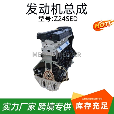 Z24Sed Ld9 Engine – Engine assembly