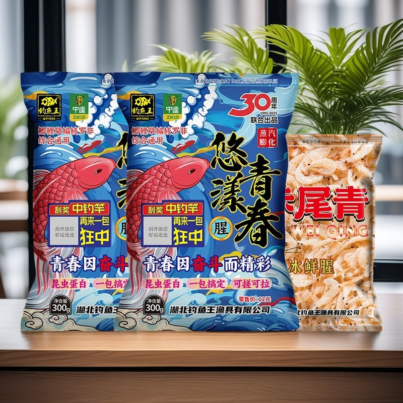 Fishing Wang Zhongkui produjo conjuntamente un paquete de cebo de pesca de la juventud Youya, fragante, frotado y tirado.