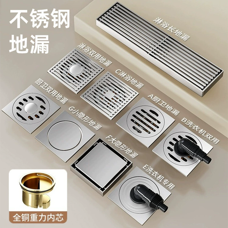 Ванная комната ванная комната Стиральная машина Свет из нержавеющей стали напол канализация против запаха