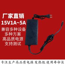 15V1A�Դ�m���� ��܇���������Դ15V2A����Դ15V3A4A5A���U��