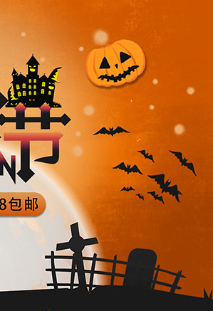 小雨点万圣节关联详情_03 .jpg