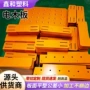 打孔切割层压雕刻胶木板