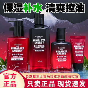 ��Ȼ����ʿ�aˮ�������bϲ�R������Ѫ�������w��������ˬ�ֶ���Ʒ