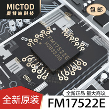 FM17522E QFN-32-EP(5x5) ��Ƶ��оƬ ԭװ��Ʒ�ֻ�