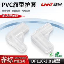 ����pvc����df110-3.0���Ͷ����o�׾��|�o�׽��^�����o�^��ܛ��