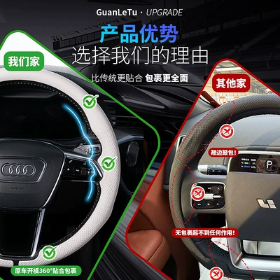 Steering wheel cover – Universal Anti-Slip, Wear-Resistant, Ultra-Thin 360-Degree