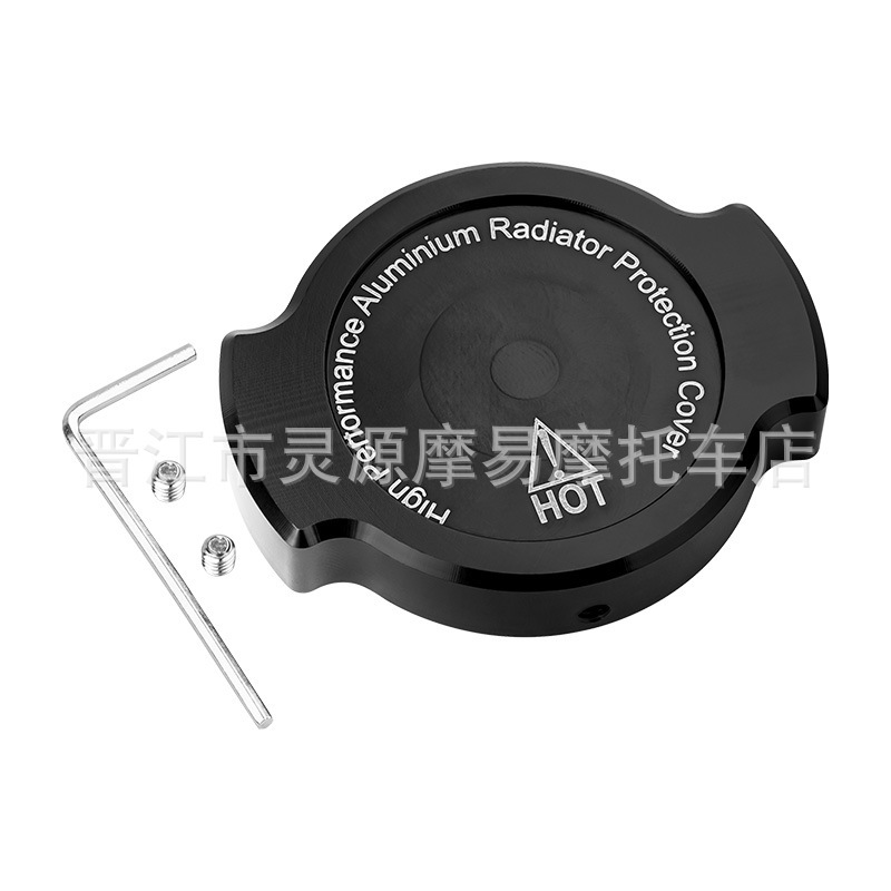 オートバイアクセサリーユニバーサルヤマハ NMAX155/NVX155.. 改造水タンク上部カバーアルミ合金装飾カバー|undefined