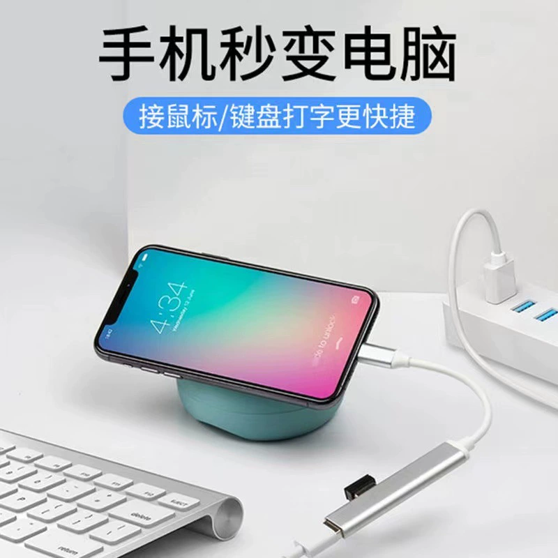 Подходит к планшету Xiaomi 5Pro расширение ноутбука Type-C четыре USB мультитул