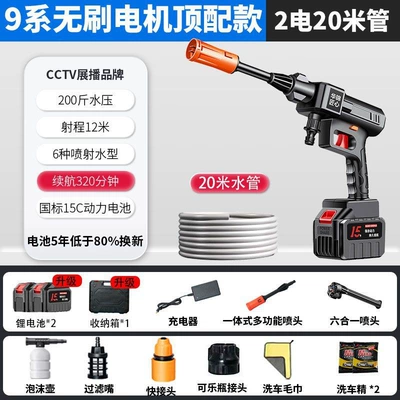 Brush Car Spray, Vegetable Watering Cleaning – Portable car washer - 880w-5m-anti-freeze-water-pipe-huajin-ingenuity-4-core-supercharged-black-technology-2-electric-top-configurations