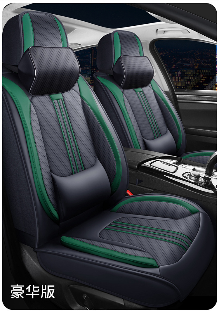New Nappa Leather Car Seat Cushion Leather Four-Season Universal Breathable All-Inclusive Seat Cover Cross-Border Amazon Wholesale Ventilation