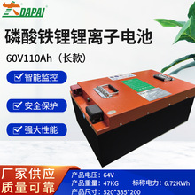 늳60V110Ahu܇܇ȫ늼ÃFx늳