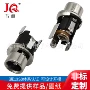 充电dc-025dc座