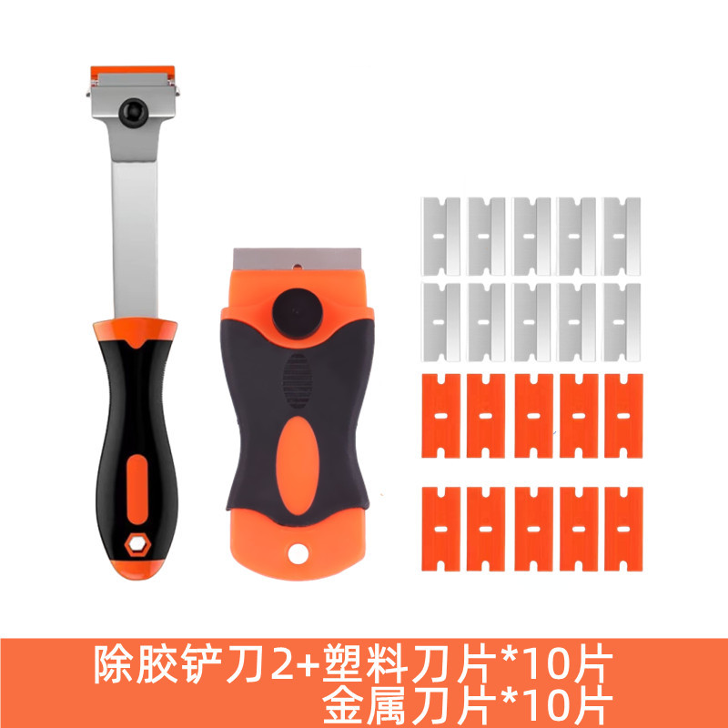 접착제 제거 블레이드 2개+플라스틱 블레이드*10개+금속 블레이드*10개