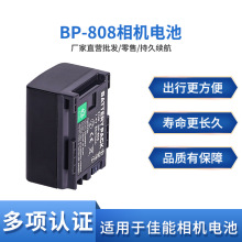 ���ü���BP-808 BP-809 BP807 HFS11 HFS100 HF21FS300 BP808���