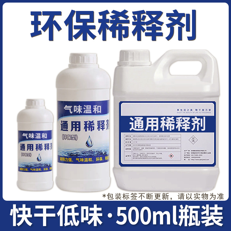 500ml 작은병(만능속건형)