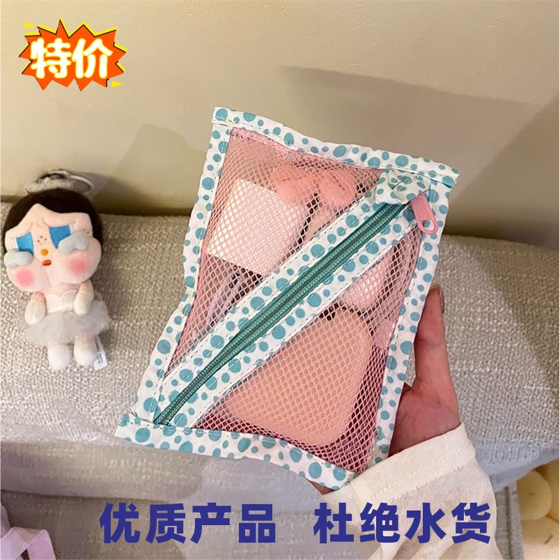 Popular mesh storage bag, INS-style, high aesthetic value, lightweight, durable, niche retro portable charger storage bag