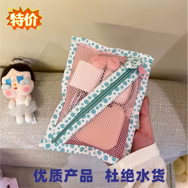 Popular mesh storage bag, INS-style, high aesthetic value, lightweight, durable, niche retro portable charger storage bag