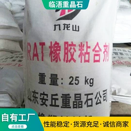 硫酸钡;重晶石;长石