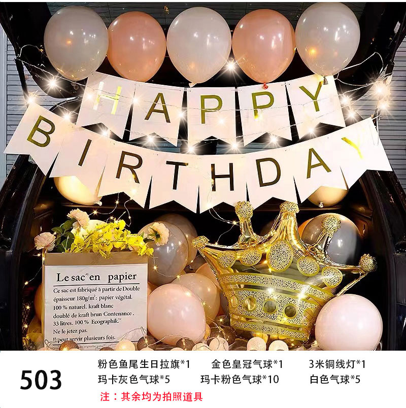 后备箱详情_改2 副本