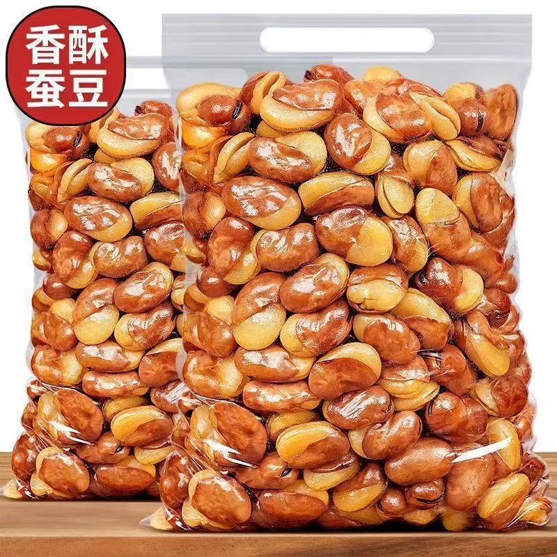 香辣味兰花豆香酥蚕豆牛肉味胡豆批发网红休闲小包装解馋零食12g