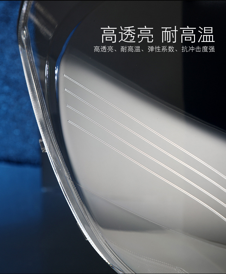 Suitable for 09-13 Volvo S60 headlight shade Volvo V60 headlight shade old S60L headlight shell