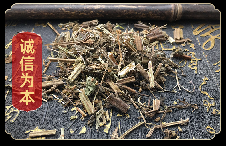 Dried Litchi Grass Salvia Plebeia Whole Herb 500g Traditional Chinese Herbal Tea Ingredient in use