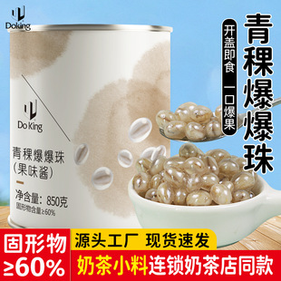 �ܻ�����������850g�t������޲���R�㱬����A��С���̲��ˮ����