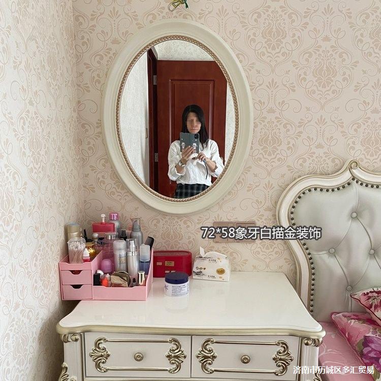 American Retro Oval Bathroom Mirror, Vanity Mirror, Chinese Toilet Mirror, Light Luxury Entrance Decorative Mirror, Waterproof Bathroom Mirror
