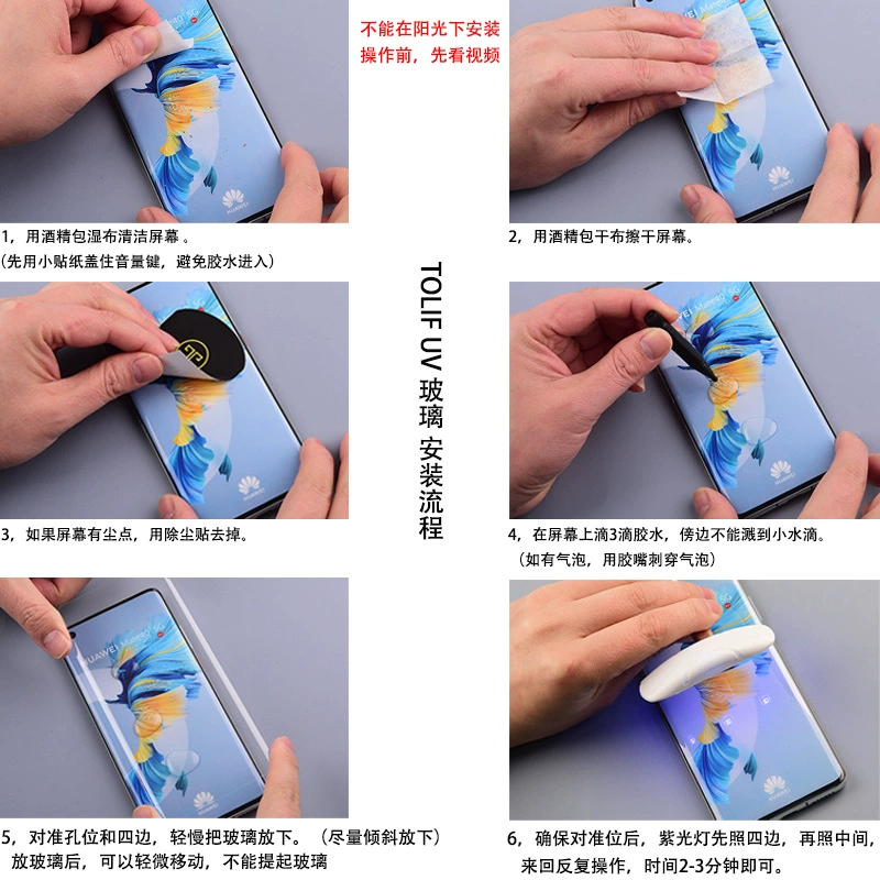 Изогнутая закалённая стеклянная защитная пленка (TOLIF) для Samsung S25/S24/S23 серии, HD UV, отпечаток пальца