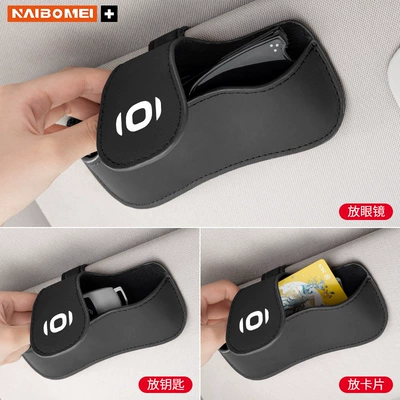 Car Glasses Clip/Bill Clip – Qiyuan A07 Q07 A05 Q05