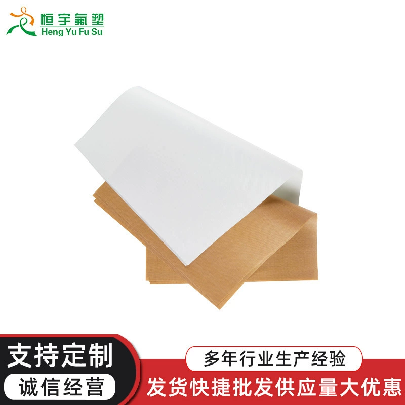 30*40cm high -temperature roasting oil cloth repeatedly uses home non -dipped dissolved bean baking sheet cloth cake cloth oven