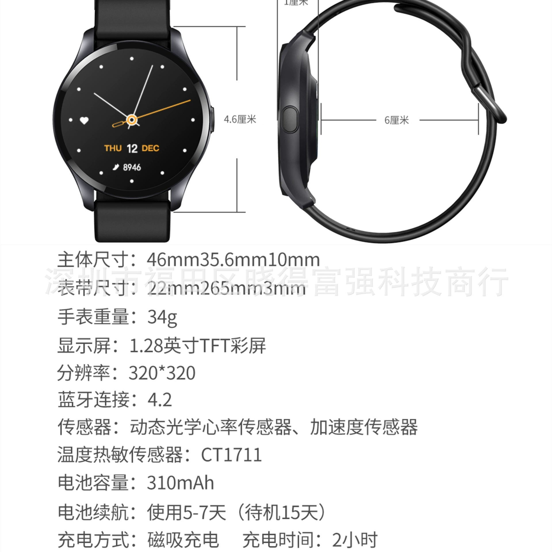 Умный спортивный браслет T88 с Bluetooth, настоящие теплые часы, датчик сердечного ритма, Элотик, измерение крови и шагов, напоминание о информации
