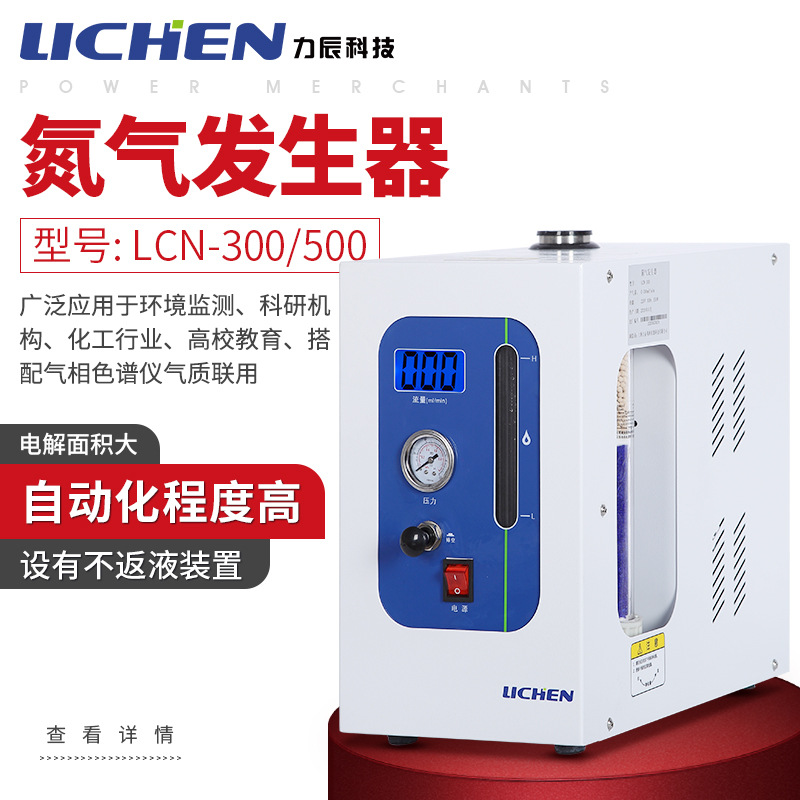 �����Ƽ��ߴ�������������������LCA-3��������ɫ������