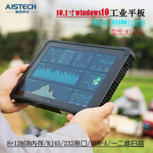 ���I����ȫ�ӹ�10.1��ƽ����Xwindows10ϵ�y�l�a����K��8+128GB