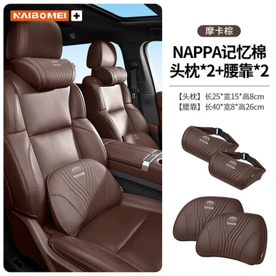 Headrest – Neck Pillow, Seat Backrest, and - toyota-mocha-brown-memory-foam-2-pairs-of-headrests-lumbar-support