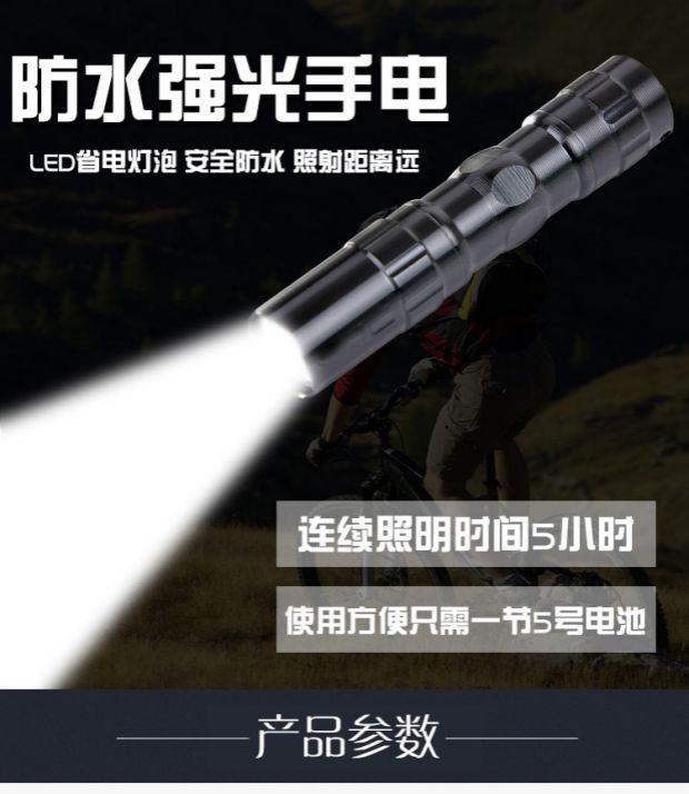 Mini flashlight strong bright long-range non-rechargeable durable portable children's battery small led flashlight outdoor