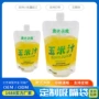 食用定制站立式液体包装袋
