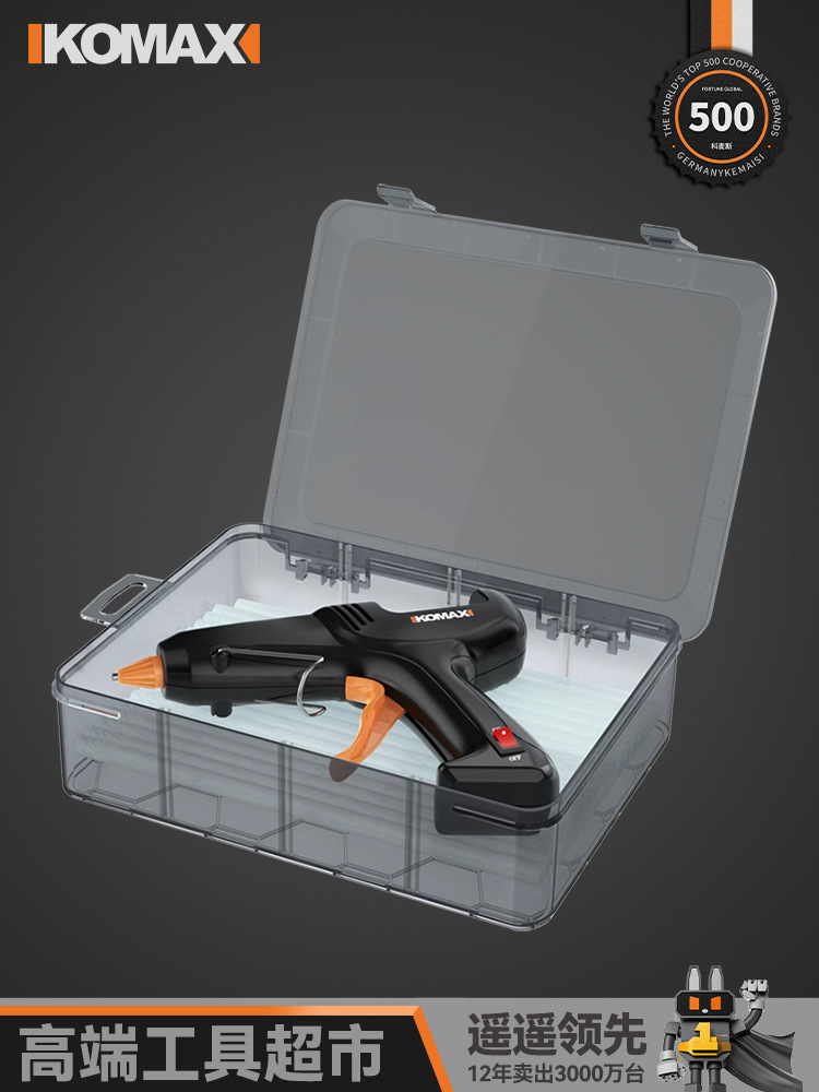 科麦斯热熔胶枪手工幼儿园热融胶抢高粘强力胶棒家用热熔枪7-11mm