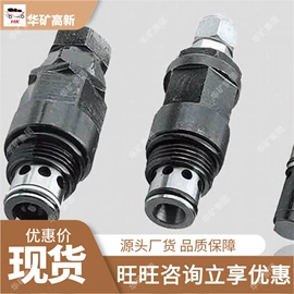 矿山施工设备;其他防爆器材;其他救生器材