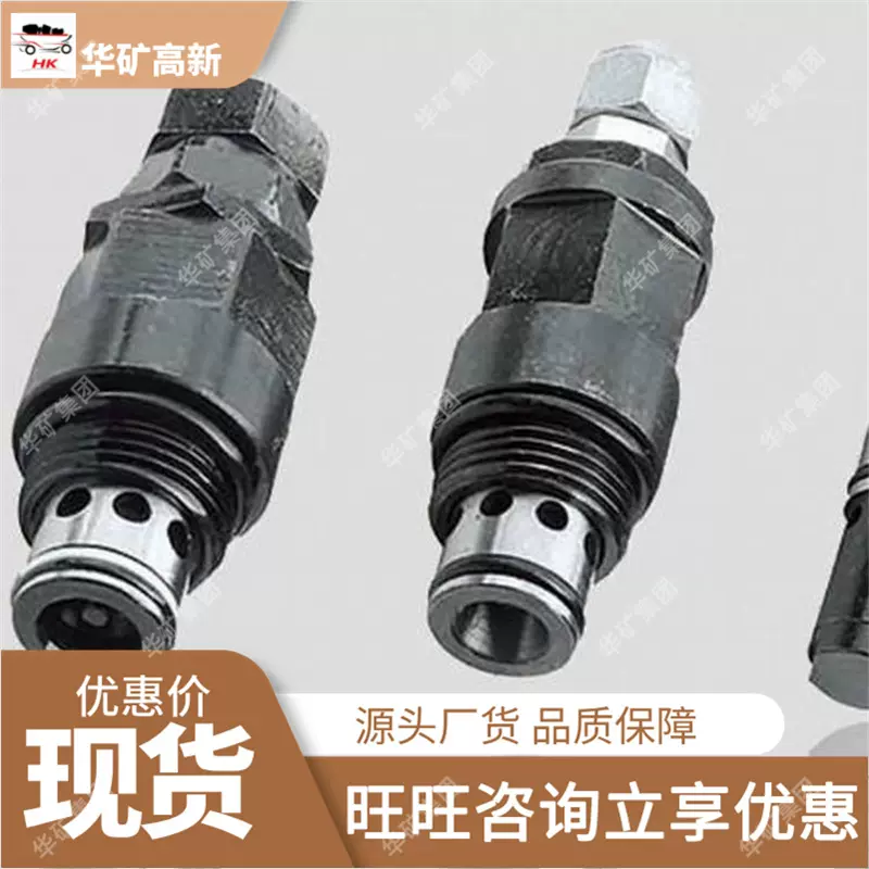 重庆钻机配件钻机安全溢流阀 操作简单 钻机配件钻机安全溢流阀