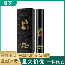 ��Դ�������ӕr����2ml��y�b��ʿ�����F������Ȥ��Ʒ���l���l