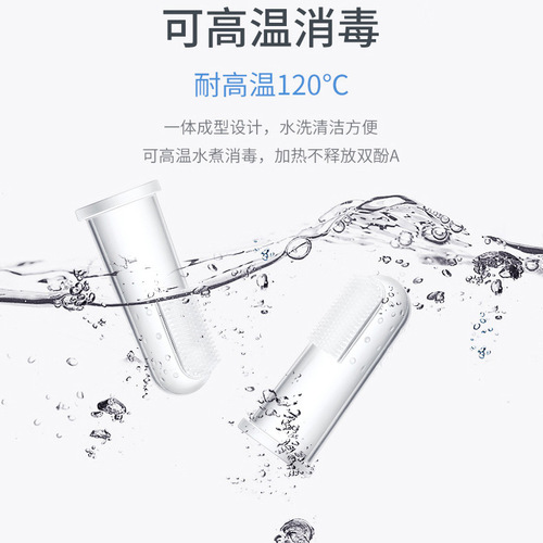 Cat and dog brushing finger set toothbrush and toothpaste set Teddy pet small dog cleaning supplies