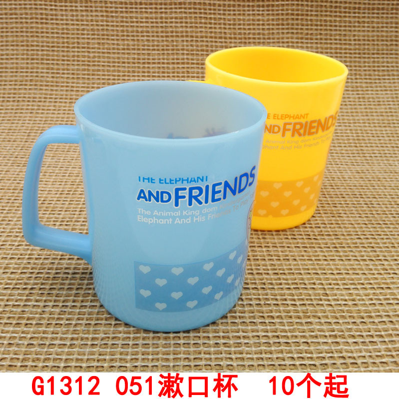 G1312 051漱口杯